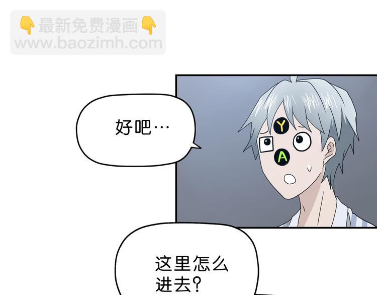 第20话  特殊收容区 ????(1/4)-第21话