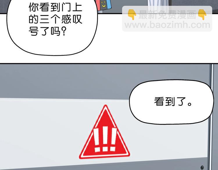 第20话  特殊收容区 ????(1/4)-第21话