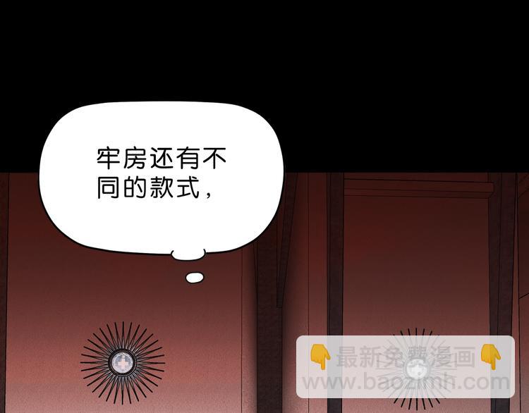 第22话 误入搏斗场(1/3)-第23话