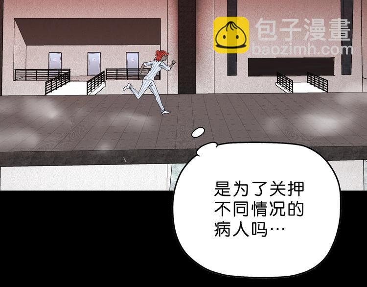 第22话 误入搏斗场(1/3)-第23话