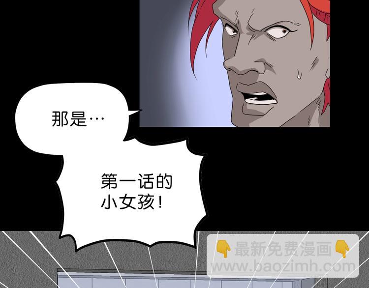 第22话 误入搏斗场(1/3)-第23话