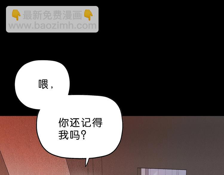 第22话 误入搏斗场(1/3)-第23话