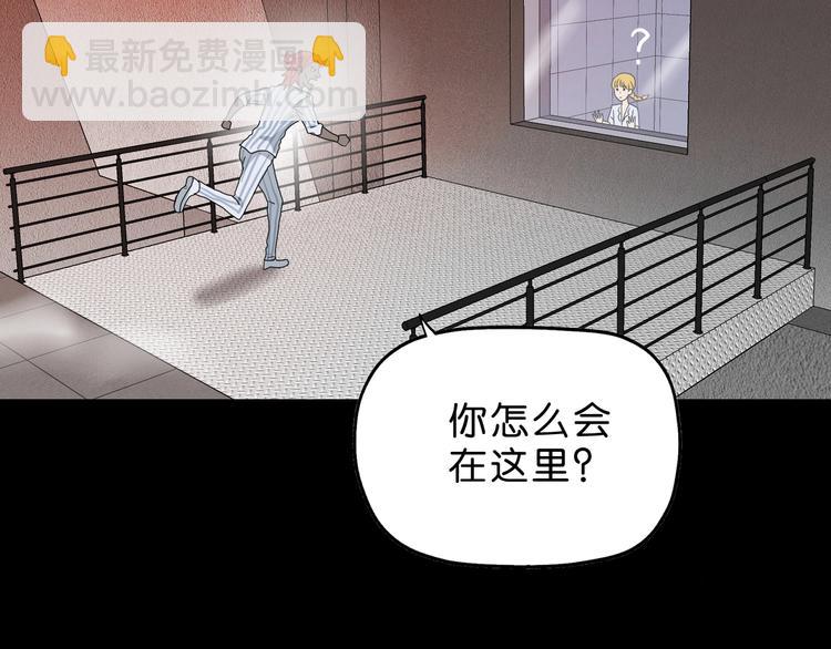 第22话 误入搏斗场(1/3)-第23话