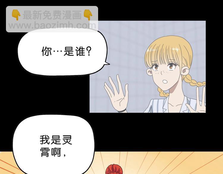 第22话 误入搏斗场(1/3)-第23话