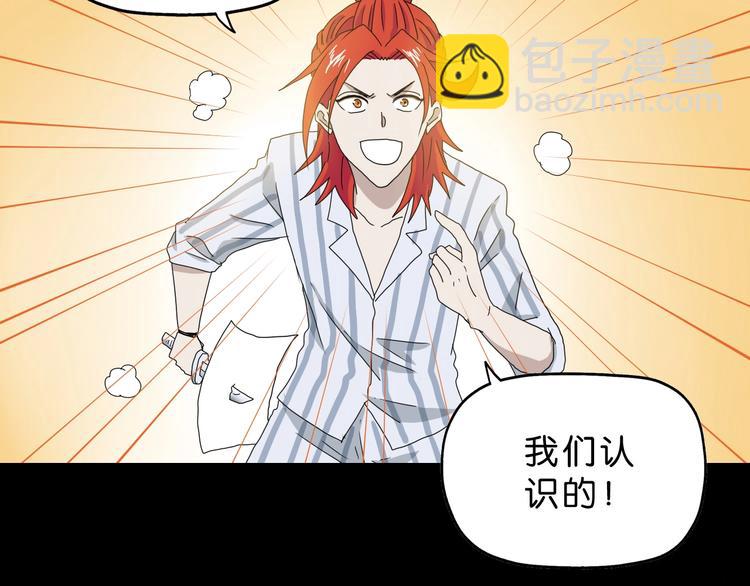 第22话 误入搏斗场(1/3)-第23话