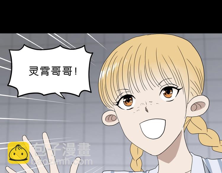 第22话 误入搏斗场(1/3)-第23话