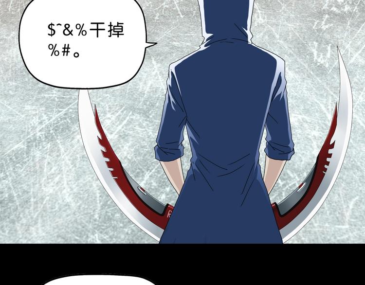 第22话 误入搏斗场(1/3)-第23话