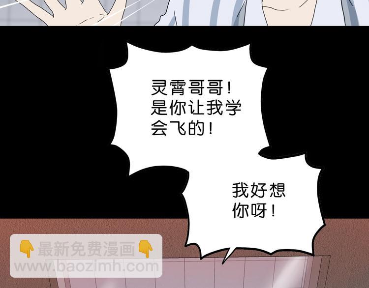 第22话 误入搏斗场(1/3)-第23话