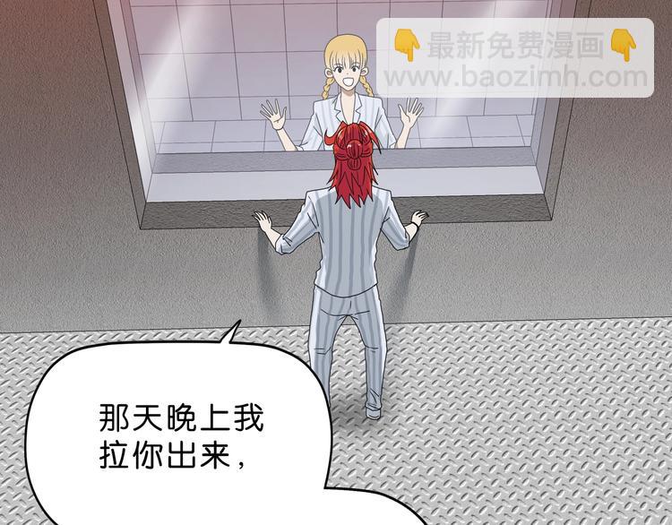 第22话 误入搏斗场(1/3)-第23话