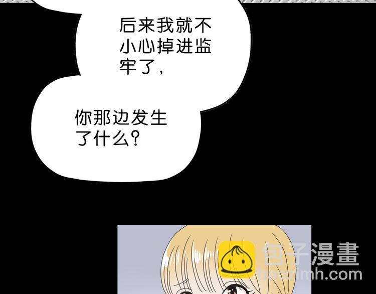 第22话 误入搏斗场(1/3)-第23话