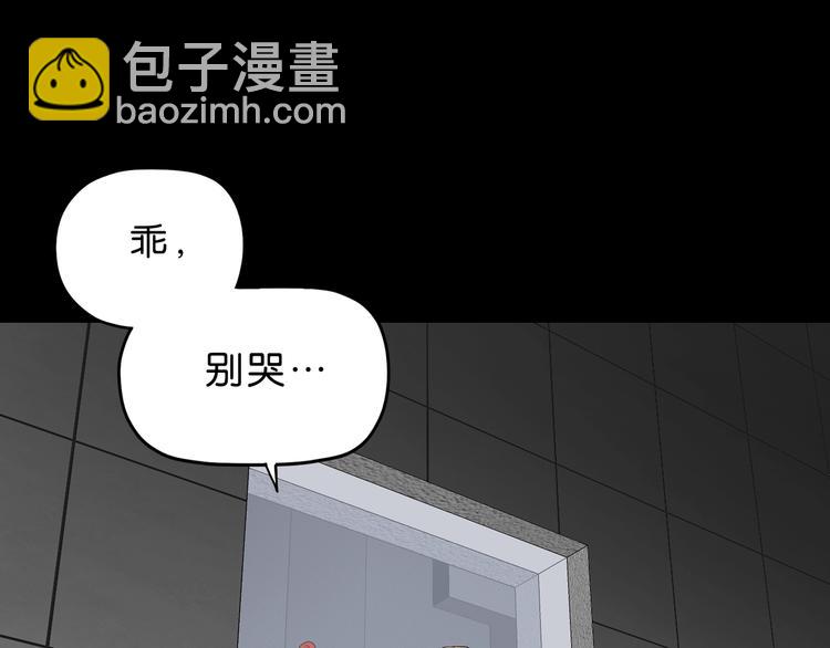 第22话 误入搏斗场(1/3)-第23话