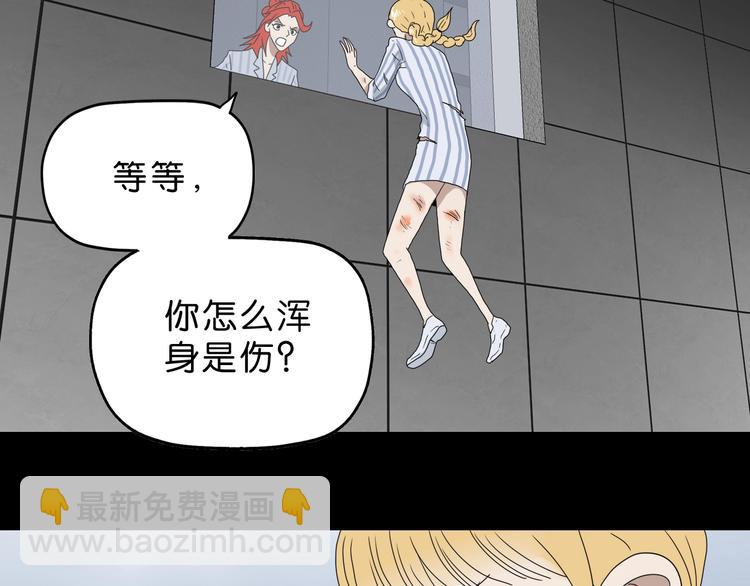 第22话 误入搏斗场(1/3)-第23话