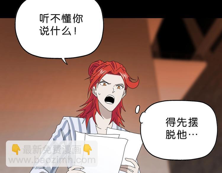 第22话 误入搏斗场(1/3)-第23话