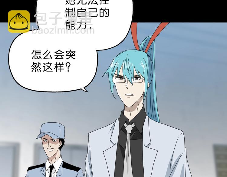 第22话 误入搏斗场(1/3)-第23话