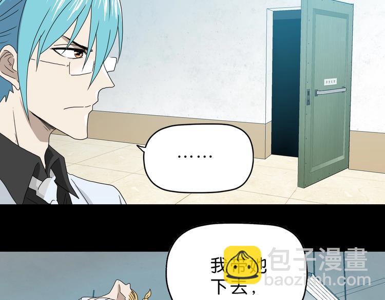 第22话 误入搏斗场(1/3)-第23话