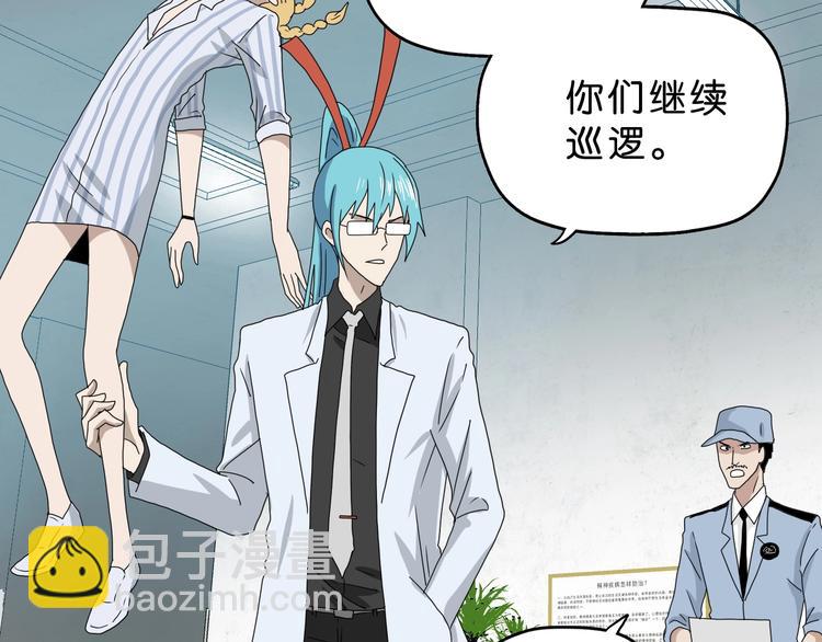 第22话 误入搏斗场(1/3)-第23话