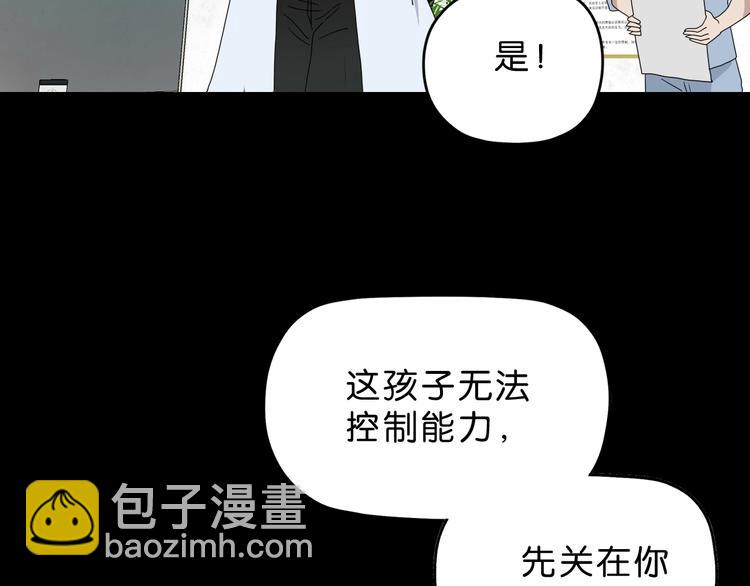 第22话 误入搏斗场(1/3)-第23话