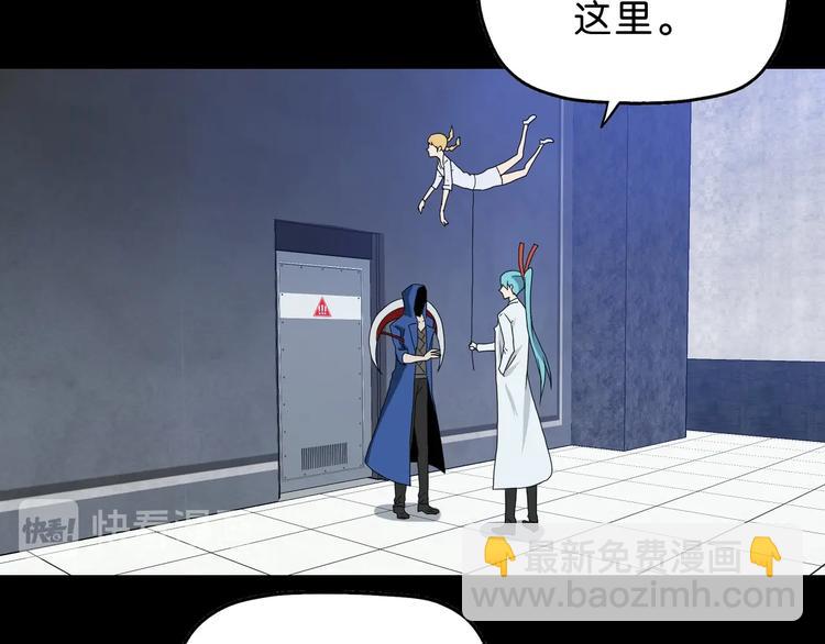 第22话 误入搏斗场(1/3)-第23话