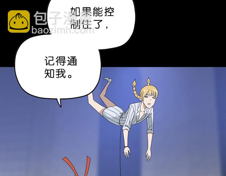 第22话 误入搏斗场(1/3)-第23话