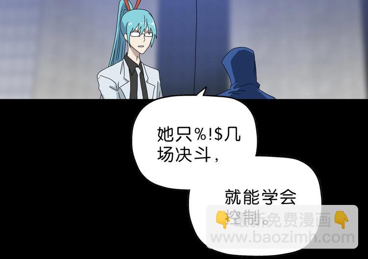 第22话 误入搏斗场(1/3)-第23话