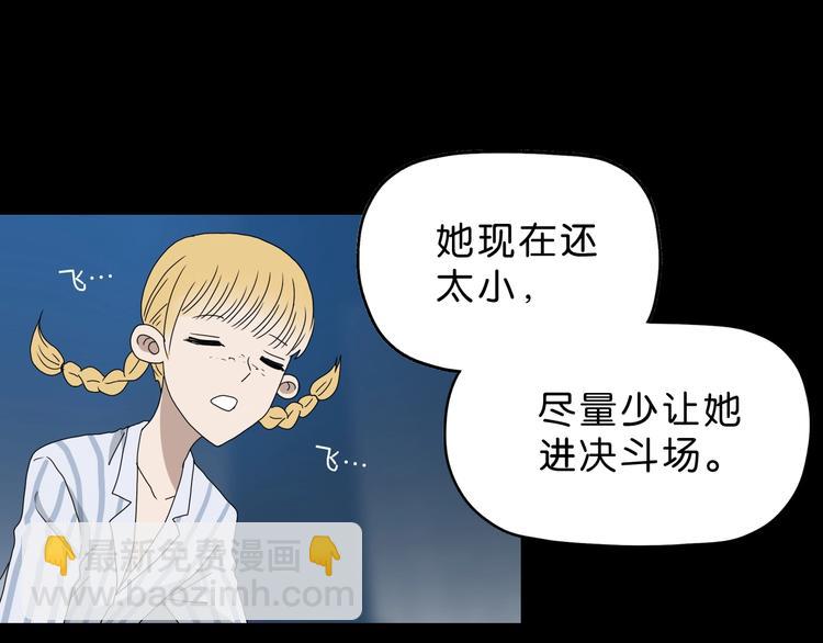 第22话 误入搏斗场(1/3)-第23话