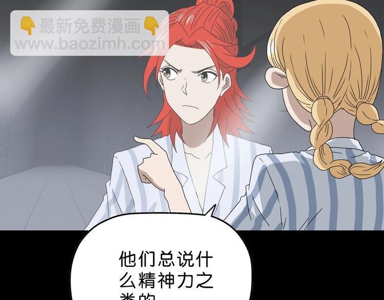 第22话 误入搏斗场(1/3)-第23话