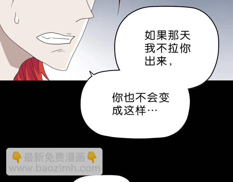 第22话 误入搏斗场(1/3)-第23话