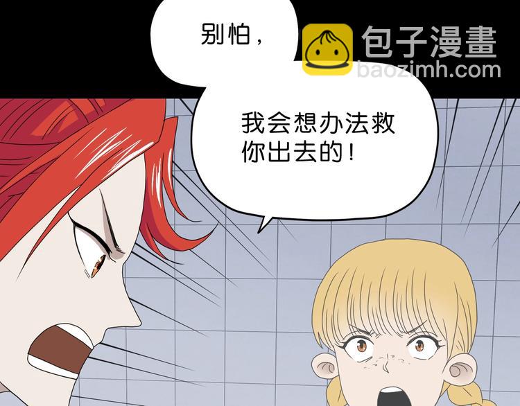 第22话 误入搏斗场(1/3)-第23话