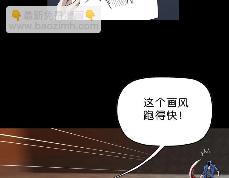 第22话 误入搏斗场(1/3)-第23话