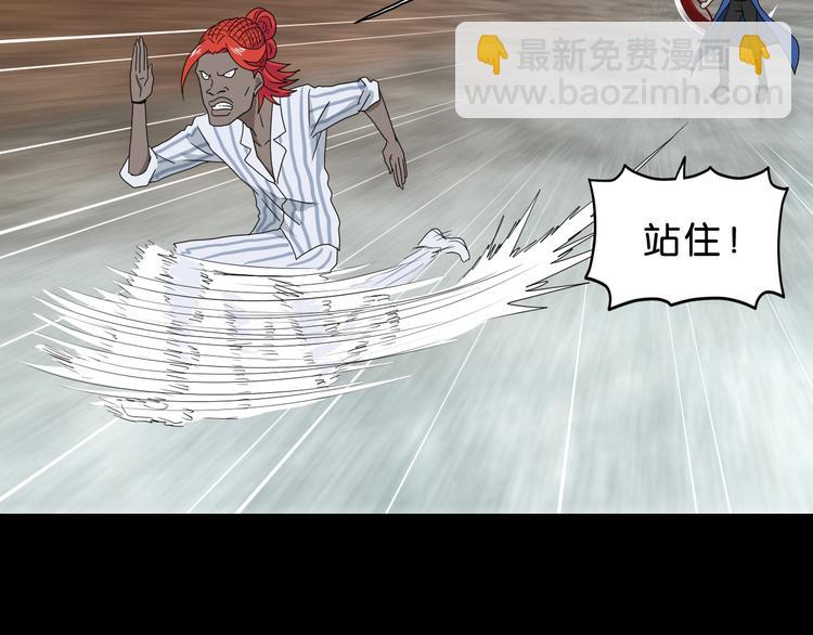 第22话 误入搏斗场(1/3)-第23话