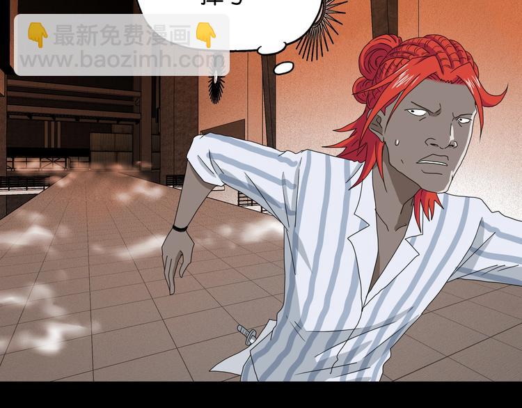 第22话 误入搏斗场(1/3)-第23话