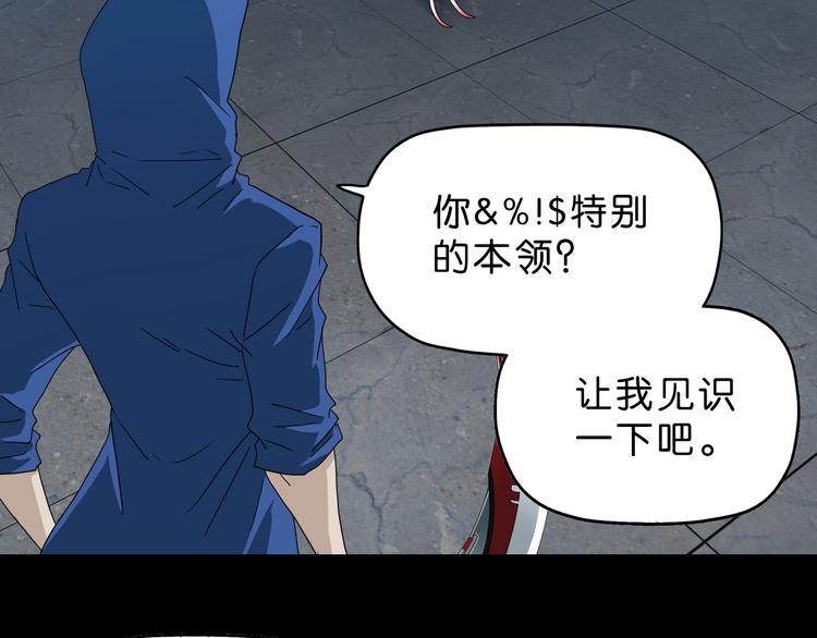 第24话 似在似不在(1/4)-第25话