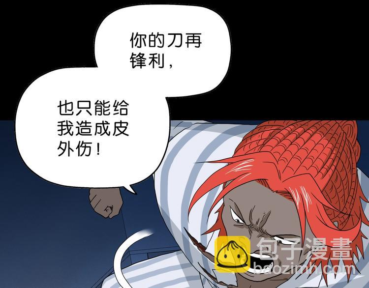 第24话 似在似不在(1/4)-第25话