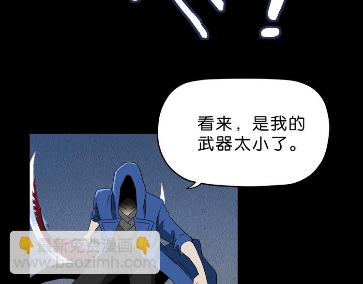 第24话 似在似不在(1/4)-第25话