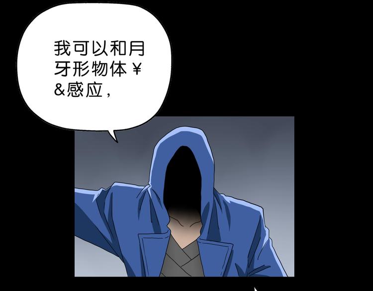 第24话 似在似不在(1/4)-第25话