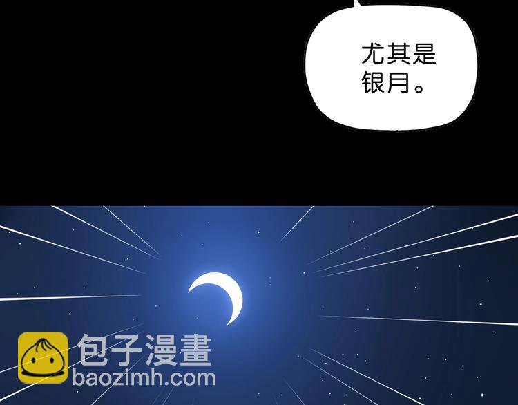 第24话 似在似不在(1/4)-第25话