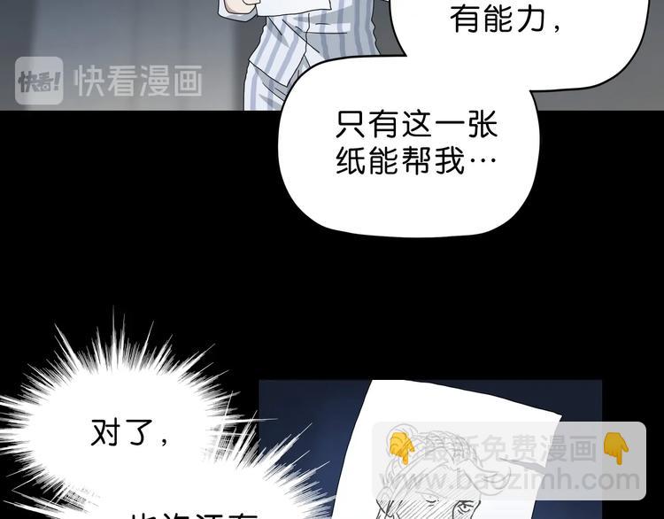 第24话 似在似不在(1/4)-第25话