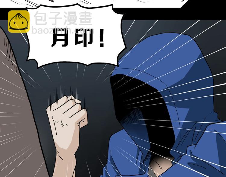 第24话 似在似不在(1/4)-第25话