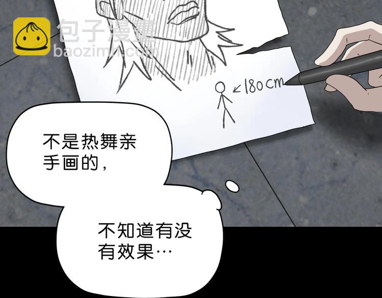 第24话 似在似不在(1/4)-第25话