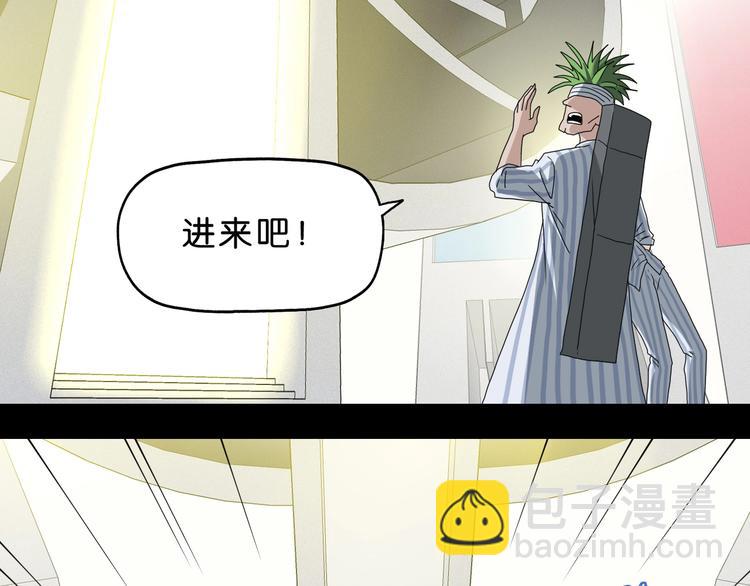 第28话 我让你向Ta道歉！(1/3)-第29话