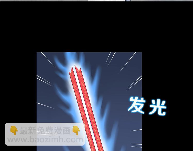 第28话 我让你向Ta道歉！(1/3)-第29话