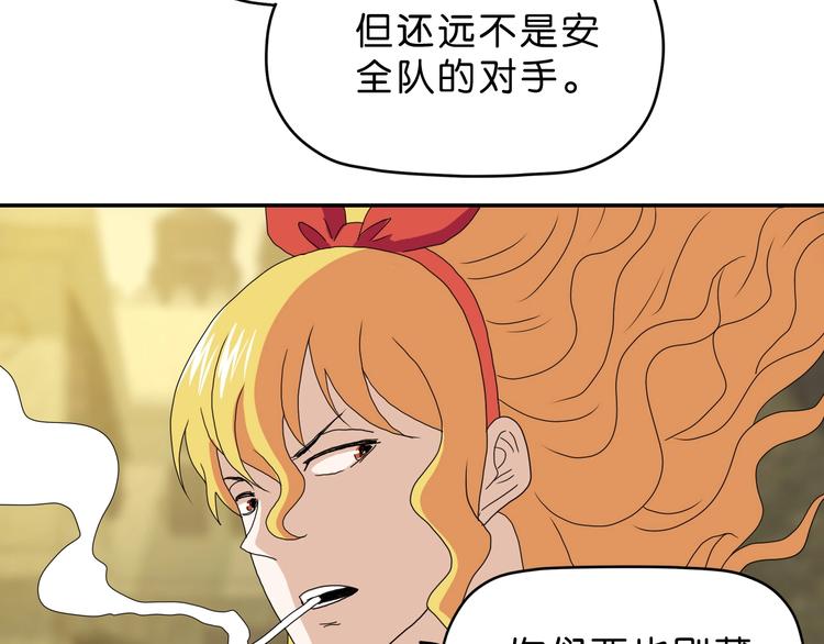 第34话 以小博大  ????(1/3)-第35话