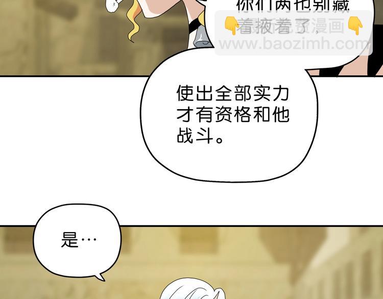 第34话 以小博大  ????(1/3)-第35话