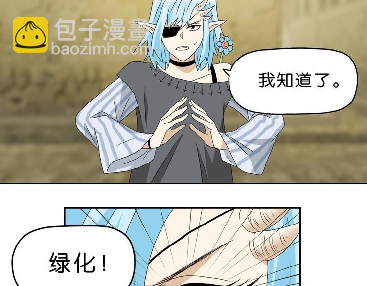 第34话 以小博大  ????(1/3)-第35话