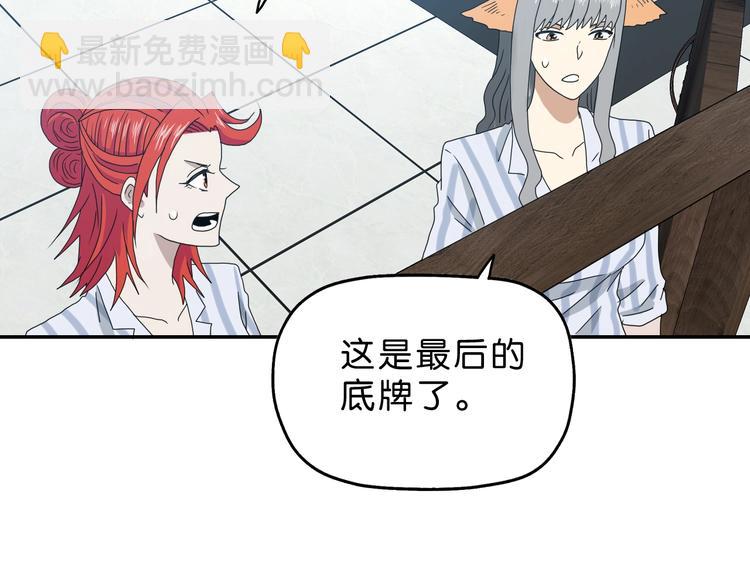 第34话 以小博大  ????(1/3)-第35话