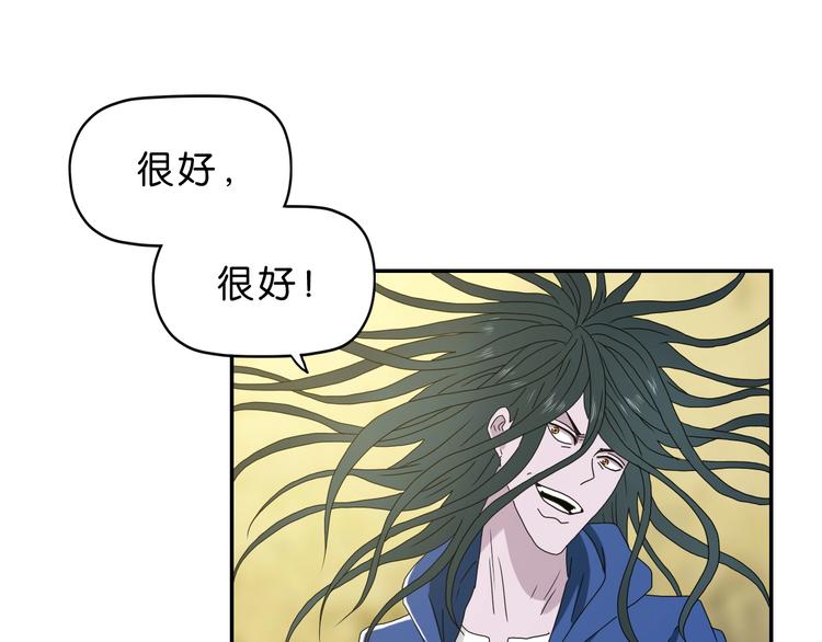 第34话 以小博大  ????(1/3)-第35话