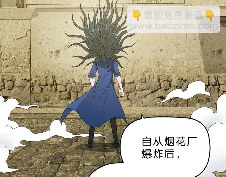 第34话 以小博大  ????(1/3)-第35话