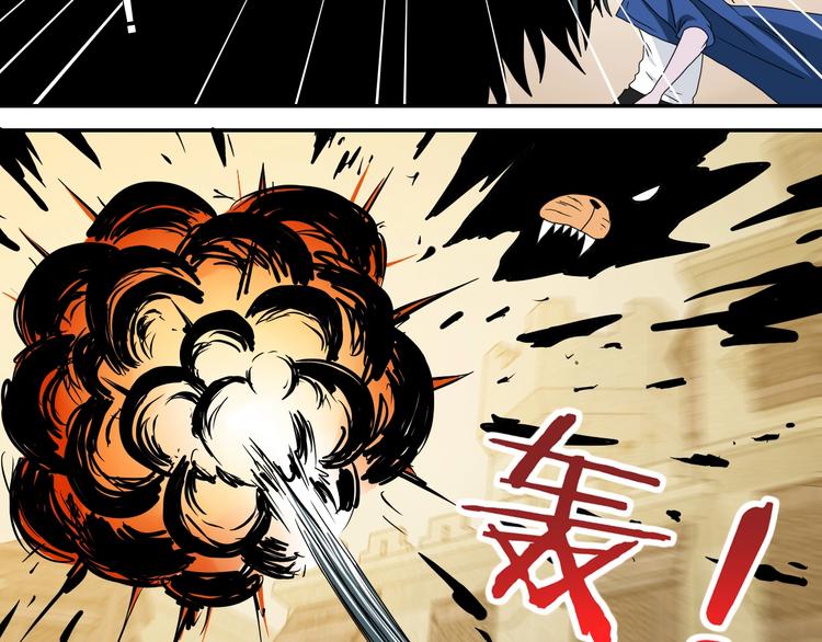 第34话 以小博大  ????(1/3)-第35话