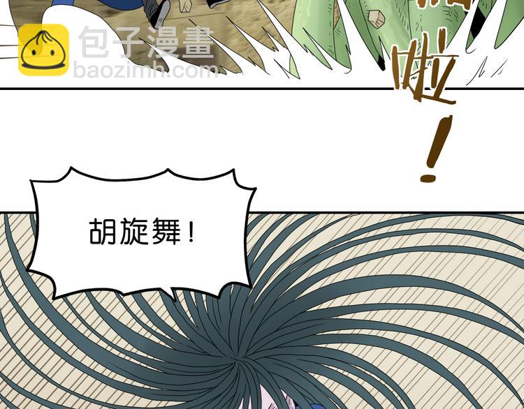 第34话 以小博大  ????(1/3)-第35话