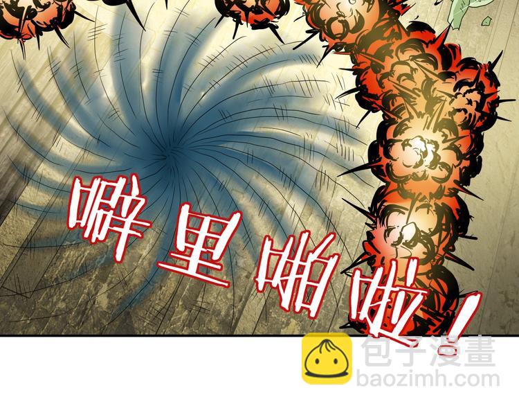 第34话 以小博大  ????(1/3)-第35话